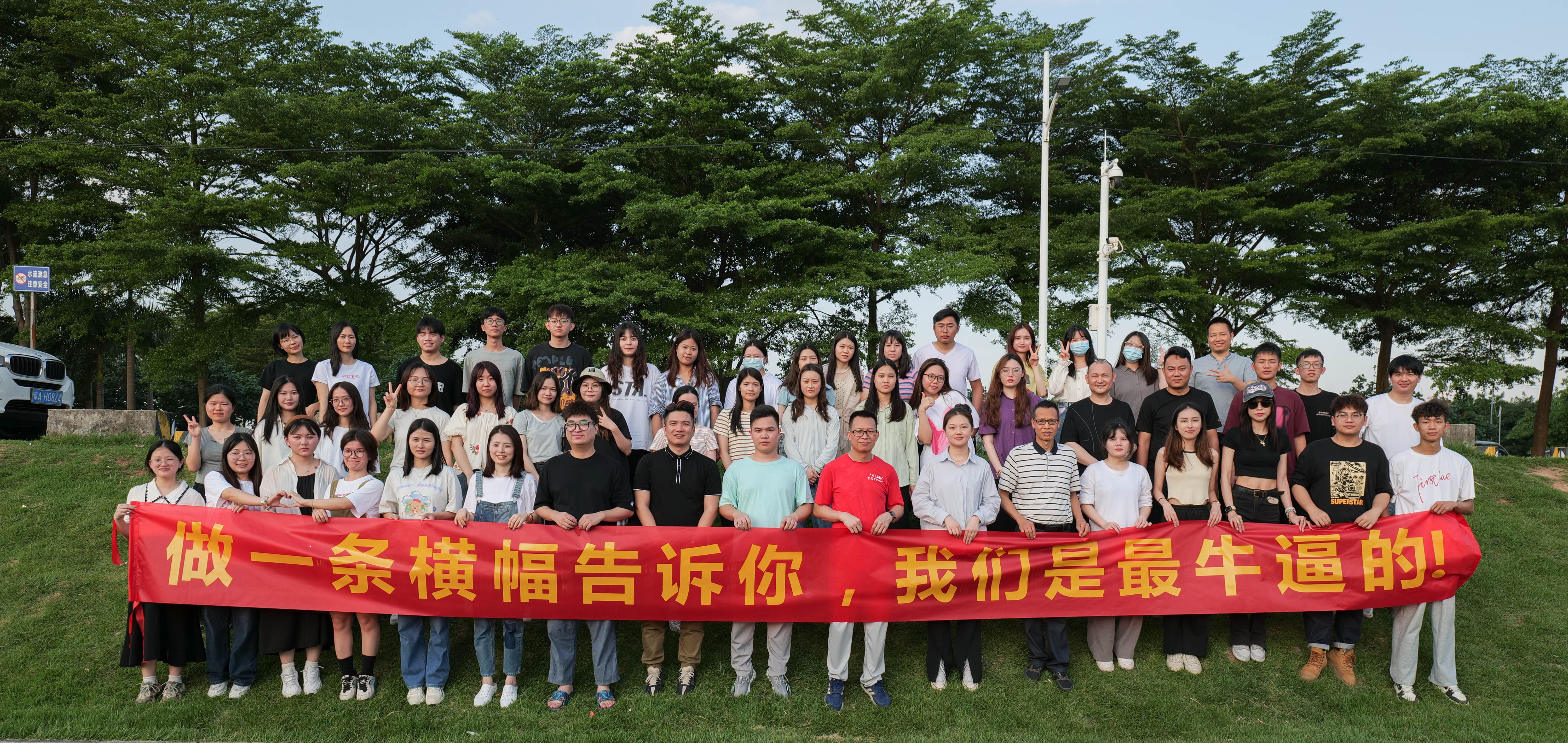 CSSLe attività di team building di CAR ne rafforzano la coesione